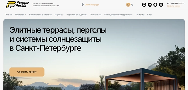 Контроль и рост продаж с Битрикс24